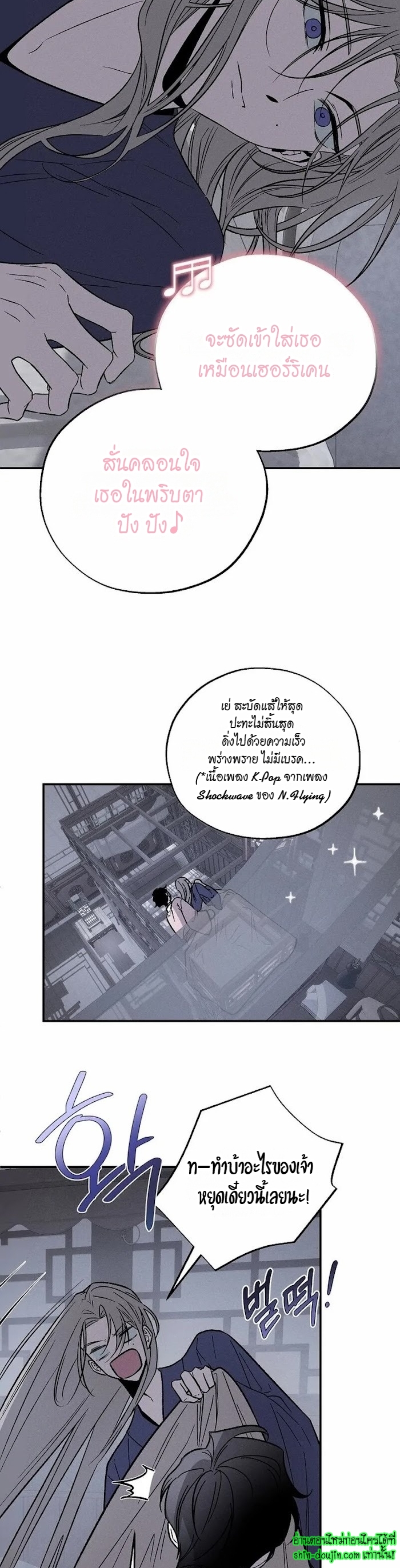 Isekai Slave Master EP 1